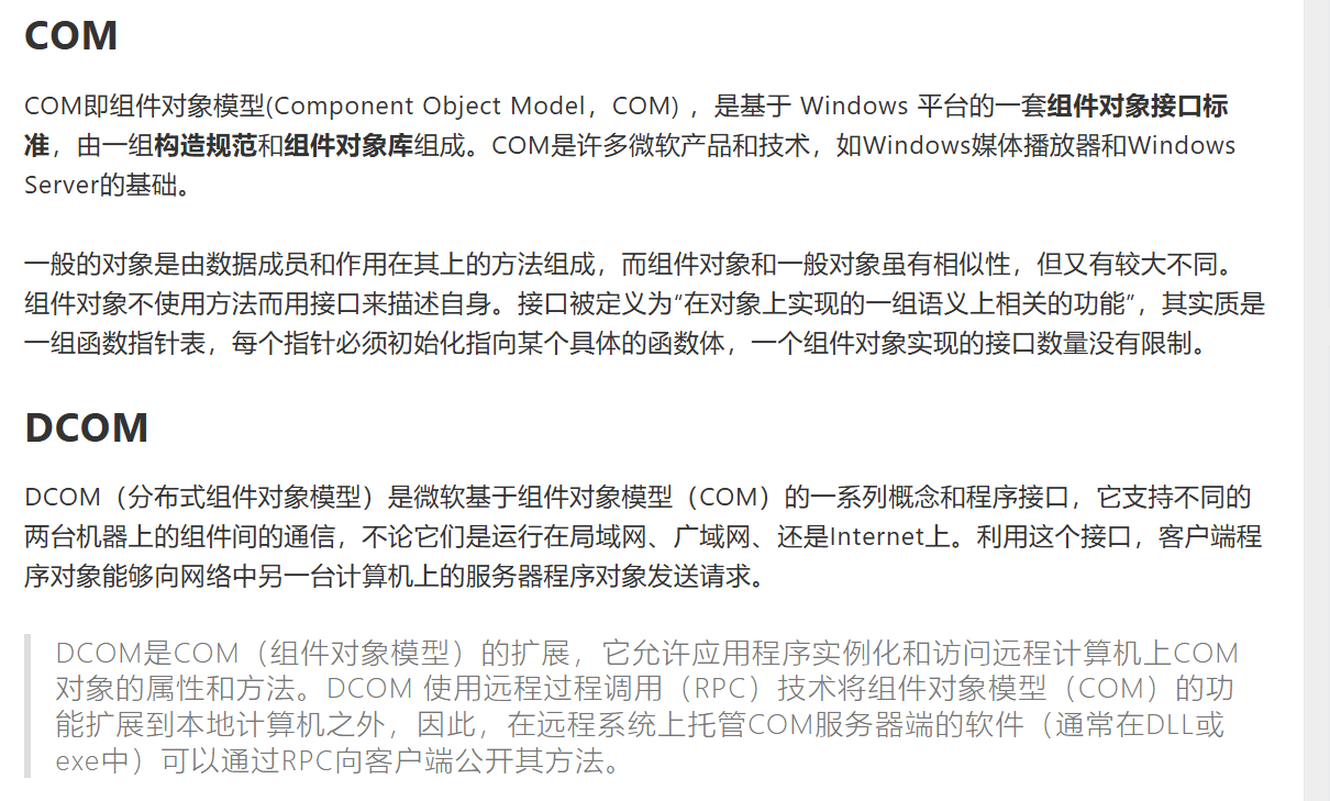 image-20241212154729365