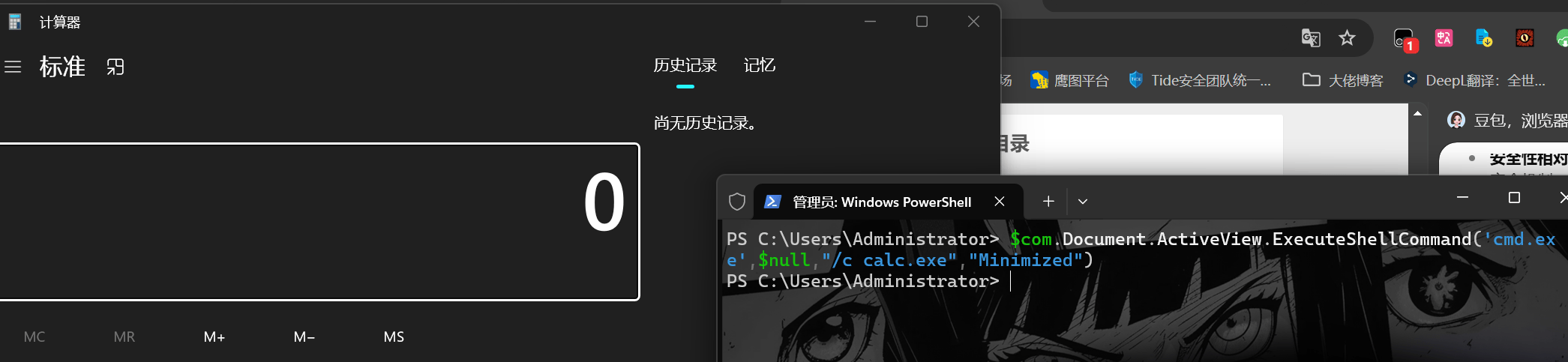 image-20241212160433576