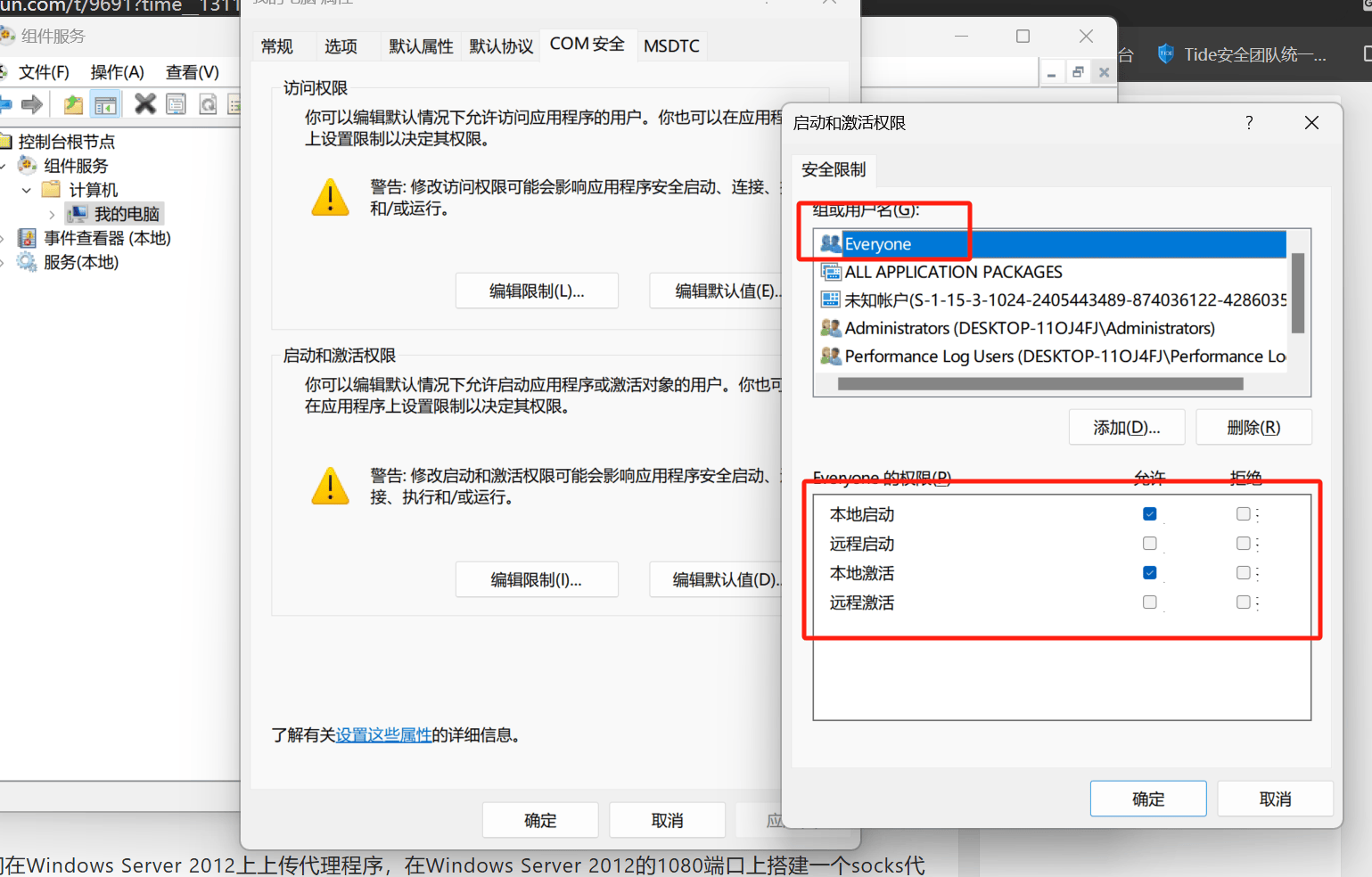 image-20241212165143211