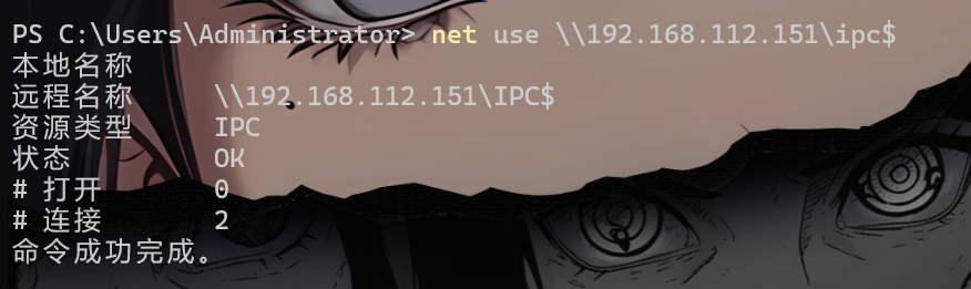 image-20241213123613713