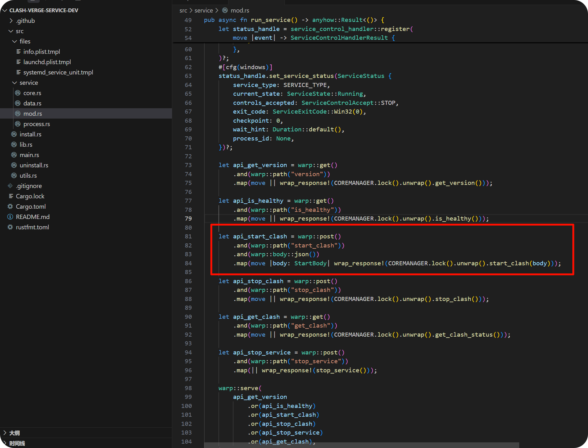 image-20250508195207558