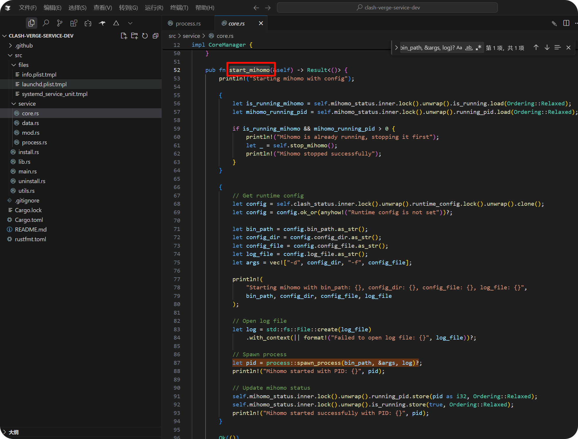 image-20250508195746529
