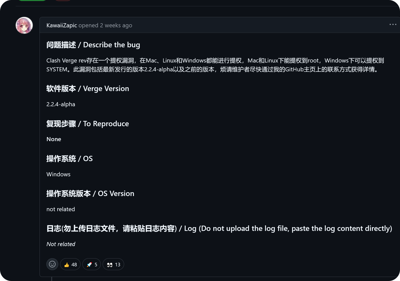 image-20250508202740204