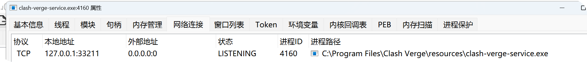 image-20250508204459517