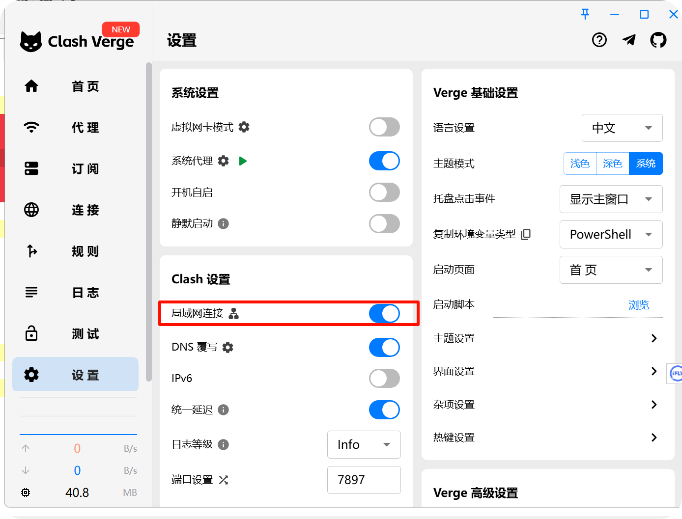 image-20250508205851097