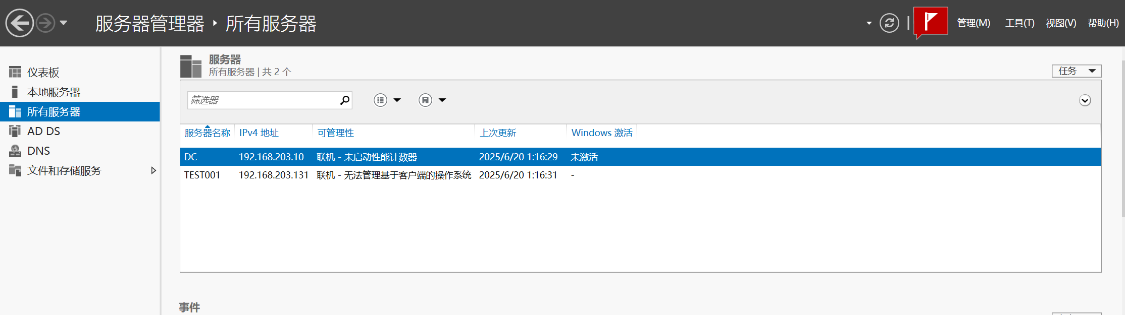 image-20250620015242330