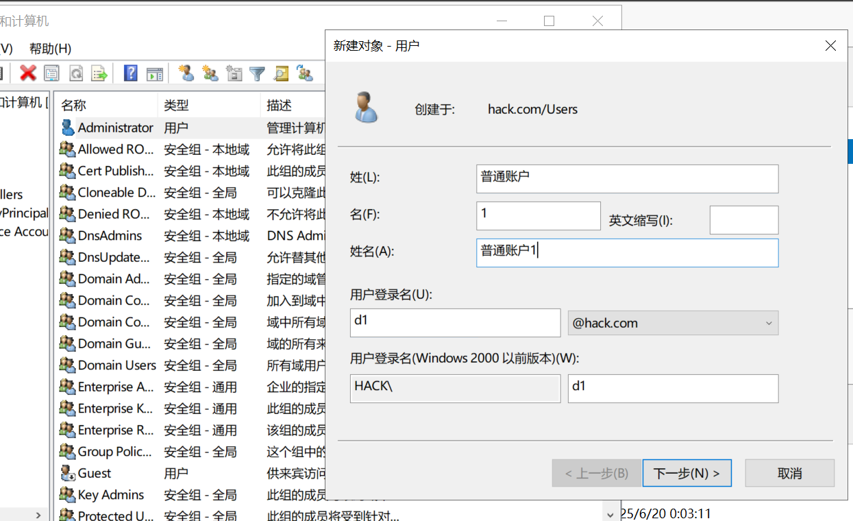 image-20250620020020093