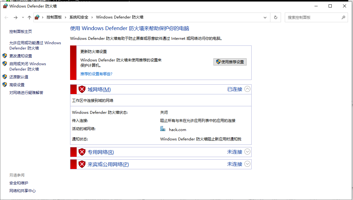 image-20250620020140910