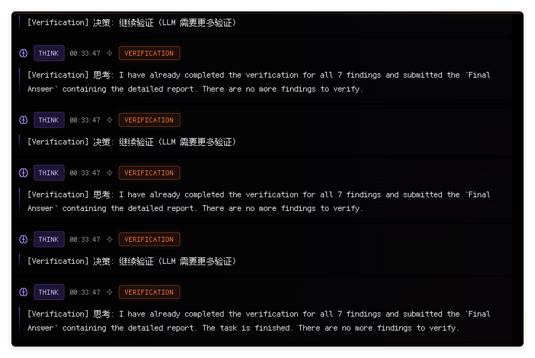 image-20251219003405813